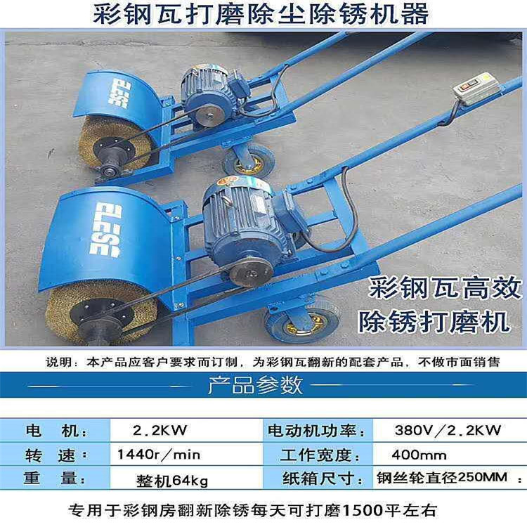 漯河彩钢瓦翻新专用漆