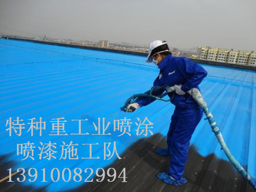 漯河除锈喷漆 & 设备厂房翻新